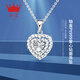 Zhenai (zhenai) Pt999 platinum pendant women's diamond face carved heart-shaped platinum necklace platinum necklace Zhenai PT999 platinum pendant 2.11 grams