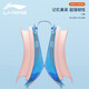 Li Ning (LI-NING) high-definition anti-fog comfortable waterproof swimming goggles for men and women, adults and children, professional swimming equipment 295-4