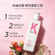 KONO Kali Classic Niacinamide Oil Control Smooth Shampoo 500ml*2 Oil-removing and Softening Hair Shampoo for Men and Women