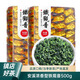 Fujian Jiayuan Tieguanyin Tea Strong Flavor Type 2025 New Tea Anxi Original Alpine Orchid Flavor Oolong Tea Independent Small Package Box [Affordable Food Tea] Two boxes/500g