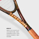 威尔胜（Wilson）郑钦文同款网球拍PRO STAFF V14专业全碳素ps系列限定款复古网拍 97拍面 290g 2号柄 WR12591