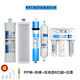 Cilindro de filtro de agua de agua xinyuan KRT2800 KRT3800 KRT3820 KRT3890 Membrana de ultrafiltración compuesta de polipropileno PPC
