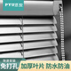 Paiyou punch-free blinds office bathroom bathroom toilet kitchen special window blinds blackout roller blinds punch-free + 20 pairs