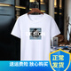 嘉晔（JIAYE）大码T恤男士夏装胖仔衣服加肥加大短袖t恤男大号上衣印花打底衫 672短袖白色 4XL