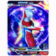 Ultraman Card Glory Edition 17th Bullet Seventeenth 3D Card Card Full HR Sells Reguloster's Gide Hero HR-679