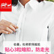
Zomes free ironing shirt for women long sleeve pure white shirt for women spring clothes commuting professional formal wear Korean style shirt for women work square collar white plain 15620 XL 38