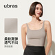 Ubras simple spaghetti straps slim fit vest with suspenders base ribbed high elastic soft breathable inner white M