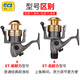 Dijia Fishing Wheel ET Far Rod Large Fishing Wheel All Metal Head Sea Rod Fishing Raft Fishing Spinning Wheel Rear Unloading Rolling Wheel T110 [Forward Unloading] Classic Model 2000 Series Left-hand Interchangeable Type