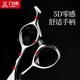 Daoxing Hair Scissors Haircut Scissors Haircut Scissors Haircut No marks and teeth flattening Professional hairdresser Scissors Hair stylist Scissors 6-inch V-tooth teeth cut 20-25