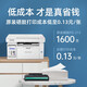 Pantum M6202 Laser Multi-fonction Imprimante Home Imprimante Copie intégrée et numérisation L'impression des devoirs des étudiants ne prend en charge l'impression informatique