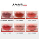 Zero One Linglu official website flagship 0106 lip mud lip gloss lipstick matte peach without drying pure desire student #686 jerky game Lip mud 3g