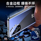 Mofei [customized model 丨No film required] Applicable to Huawei nova11 mobile phone case nova11pro protective case ultra full cover anti-fall for women and men Nova11 [Yaojin Black] 360 full cover protection