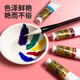 马利（Marie's） 马利国画颜料 水墨画国画12ml和32ml单支可选山水画花鸟画颜料单只 12ml单支（满30免邮） 689-深褐