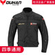 Duhan (DUHAN) motorcycle riding suit men's four-season anti-fall motorcycle suit off-road racing suit rider pants D-020 black top XL