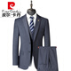 Pierre Cardin suit men's business casual three-piece suit high-end middle-aged dress jacket knitted gray 180 yards recommended 140 Jin Jin equals 0.5 kg -150 Jin Jin equals 0.5 kg
