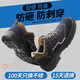 固邦特6624N劳保鞋男防砸防刺穿冬季款安全透气钢包头工作鞋工地老保鞋 实心PU底 46