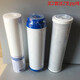 Core de perforación adecuado para el purificador de agua de la red de fuerza del filtro Elemento 5 Nivel 5011 5012 5021 5022 Osmosis inversa Máquina de agua pura uno cada nivel 123
