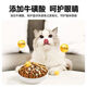 Huan Hu Zai Huan Hu Zai Cat Food Small Fish Dried Adult Cat Food 15kg Full Price Nutritious Kitten Food American Shorthair Ragdoll Cat 4.5kg Small Fish Dried Full Price Kitten Food