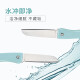 Maxcook fruit knife stainless steel folding peeling knife peeler melon and fruit planer MCD034