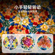 MiDeer (MiDeer) colorful kaleidoscope children's toys boys and girls prisms - Chinny Flower Zoo children's gifts