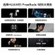 HUAWEIHUAWEI FreeBuds 5 Semi-In-Ear Noise Canceling Bluetooth Headphones Water Drop Design Super Magnetic Surge Unit Music Game Sports Headphones Ultimate Edition Frost Silver