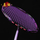 JIAYU Fengzhan 62g ultra-light 8U all-carbon one-piece carbon fiber offensive adult college badminton racket single-shot Fengzhan-Purple Frame Purple Line 1 Gift Box