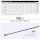 Daiwa Laguna MX Luya Stange Seefischerstange Tintenfisch Barsch Stange Stecker Steckverengstange
