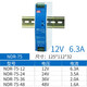 XMSJNDR开关电源EDR导轨式75W120W150W240W直流24V5A12V2 EDR12048