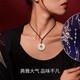 Zhou Taisheng New Year's gift Hetian white jade pendant safety buckle braided rope men's style for boyfriend