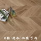 
XMSJSPC stone plastic lock fish bone spelling herringbone floor stone crystal pvc snap waterproof household renovation direct sales r9901