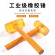 Otis rubber hammer rubber hammer tile installation hammer wooden handle solid hammer floor decoration tool inspection hammer industrial grade-750 rubber hammer strong