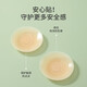 FIZ traceless invisible chest patch anti-convex point student comfortable underwear silicone latex patch suspender dress special summer essential women with glue style - natural color - 1 pairing
