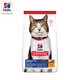 Venta de micro fallas de Hill Cats no reembolsables de 7 años y más de alimentos naturales 4 libras/1.81 kg