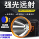 戏煌强光三锂电头灯9999大功率LED灯珠强光充电户外远射夜钓鱼灯矿灯  白光9900W（P50灯珠）
