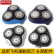 Zler for Philips Razor Head Pt710 Pt735 Pt866 AT800 Держатель лопатки сетчатой ​​крышка сетки, дверь, цельная голова, серебряная голова (с подходящей головой резак)