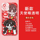 
vivo Oriental Project Fog Rain Magic Sand Mobile Phone Case is suitable for Apple 12 Huawei p60vivoOPPO Xiaomi 14 Angel Eye-Q12040-Transparent Shell [IQOO Model-Specific Model Send to Customer Service]
