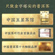 七彩雲南茶叶 普洱茶熟茶 勐海 名门普洱 特级散茶200g/罐 可泡陈皮
