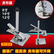 Jixinzhao Garment Cutting Bed Cloth Clamp, a clamp used to clamp cloth when cutting in the fixed fabric cutting room, 8 inches (total height 20 cm) 12 inches (total height 30 cm)