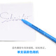 Schneider error correction pen, traceless erasing correction pen, Schneider blue ink for modification only, can only be modified once, single pack (random color)