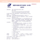 Vaccine for pigs, Keporine circovirus type 2 inactivated vaccine, former Pleco Huizhong, Mycoplasma circans double combination, Ke*Yuanning 20ml/10 bottles, expires on February 19, 26