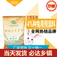 4% Breeding Rabbit Compound Premix Feed Female Rabbit Premix Improves Litter Survival Rate and Promotes Fattening and Weight Gain Rabbit Feed 2kg*10 Bags