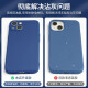 京焰 苹果16Pro手机壳iPhone 16Pro新款A3294液态硅胶镜头全包围软壳超薄防摔简约男女保护套 苹果16Pro【宝石蓝】单壳+挂绳 .