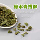 Hua Tuo Shiyi Jiangxi Xiushui Qingqian Liu Tea Special Wilderness Green Qian Liuqing Jinqian Liu Tea Granules Wild Authentic 500g Granules Bag