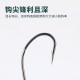 Ruimei bulk Maruse fish hook long handle with barbed sea fishing crooked mouth large hook fish hook fishing supplies accessories [Maruse 50 pieces] barbed No. 16