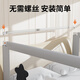 M-CASTLE bed fence connecting rod bedside fixed crossbar installation three-sided bed fence selection suitable for mountain rock series bedside connecting rod single-sided installation 1.8 meters