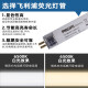 飞利浦（PHILIPS）T5三基色老式荧光灯直管格栅灯镜前灯管细管TL5 长560mm T5 14W黄光 830【1支】