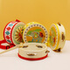 Star Bexiang Orf