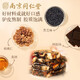 南京同仁堂阿胶 阿胶糕 阿胶固元膏 礼盒 山东东阿驴皮阿姣糕母亲节礼物礼品 节日礼物实用 送礼袋【510g*3盒】