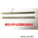 适用于3895 3890 2133/3895S 3894 3892 3893 14377加热管加咏 3890加热管1套
