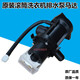 
Original LG drum washing machine WD- N12430D drain pump T12235D Rayli drain pump motor accessories WD- T12415D drain pump complete set